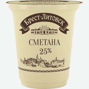 Сметана БРЕСТ-ЛИТОВСК 25% 300г