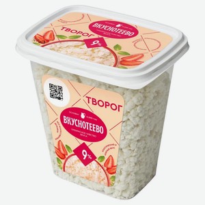 Творог Вкуснотеево рассыпчатый 9%, 300 г